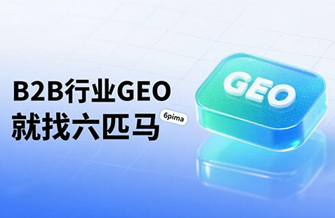 【毕节】中山GEO如何选提示词？避免新手常犯错误